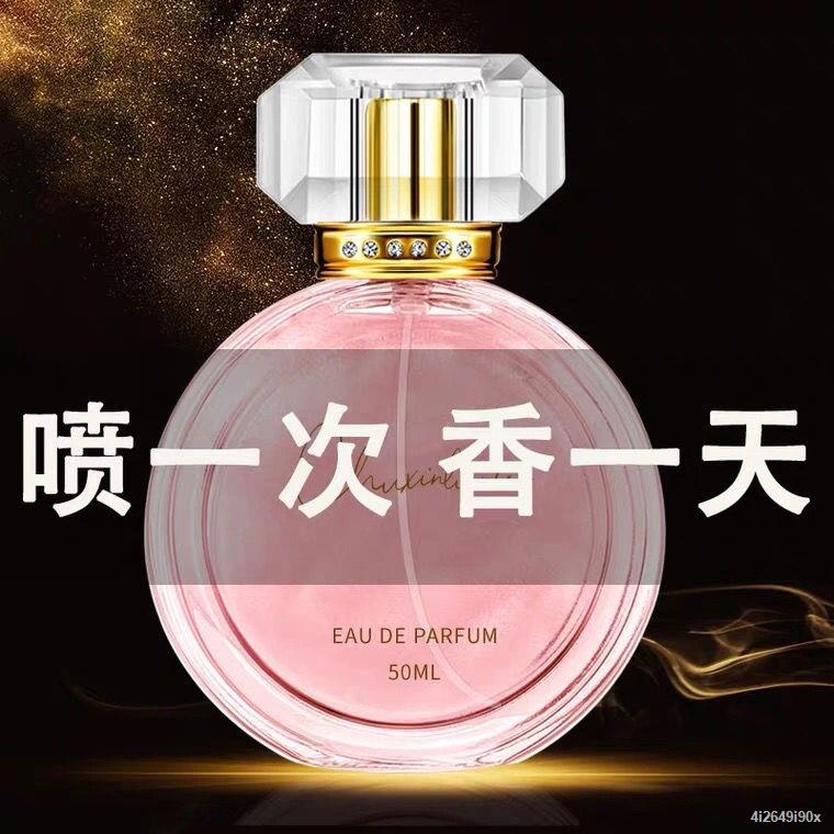 Perfume authentic dior, the Philippine flower overflow fragrant fresh