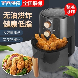 3.8L/4.2L/4.7L Air Fryers Digital Touch Screen Deep Fryer Oil Free Cooker  Air Fryer - China Air Fryer and Oilfree Air Fryer price