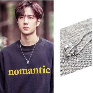 Wang Yibo same necklace male and female influx couple personality