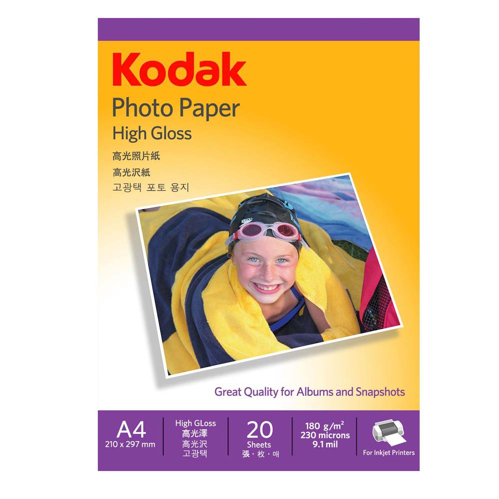 Kodak Inkjet Photo Paper Glossy 180 gsm A4 20 sheets | Shopee Philippines