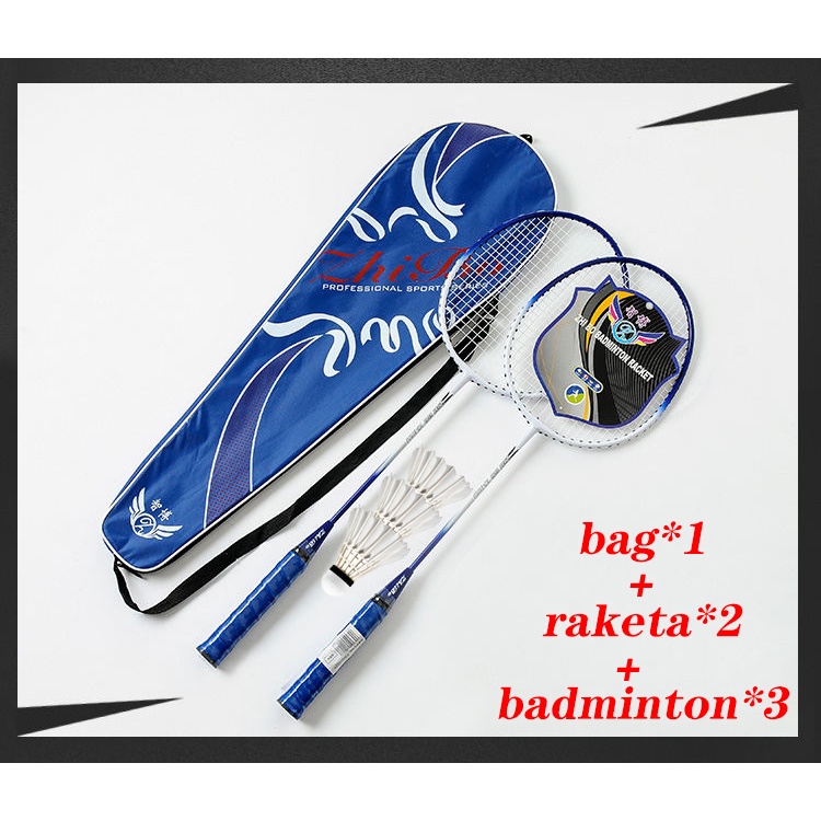 Badminton racket new upgrade one-piece badminton racket boutique ...