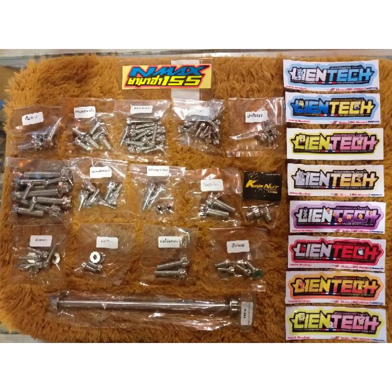 NMax v2 CNC set Bolts (King Nut) Shopee Philippines