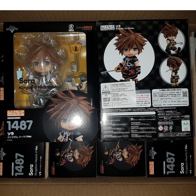 Kingdom Hearts store II: Sora (No.1487) Nendoroid