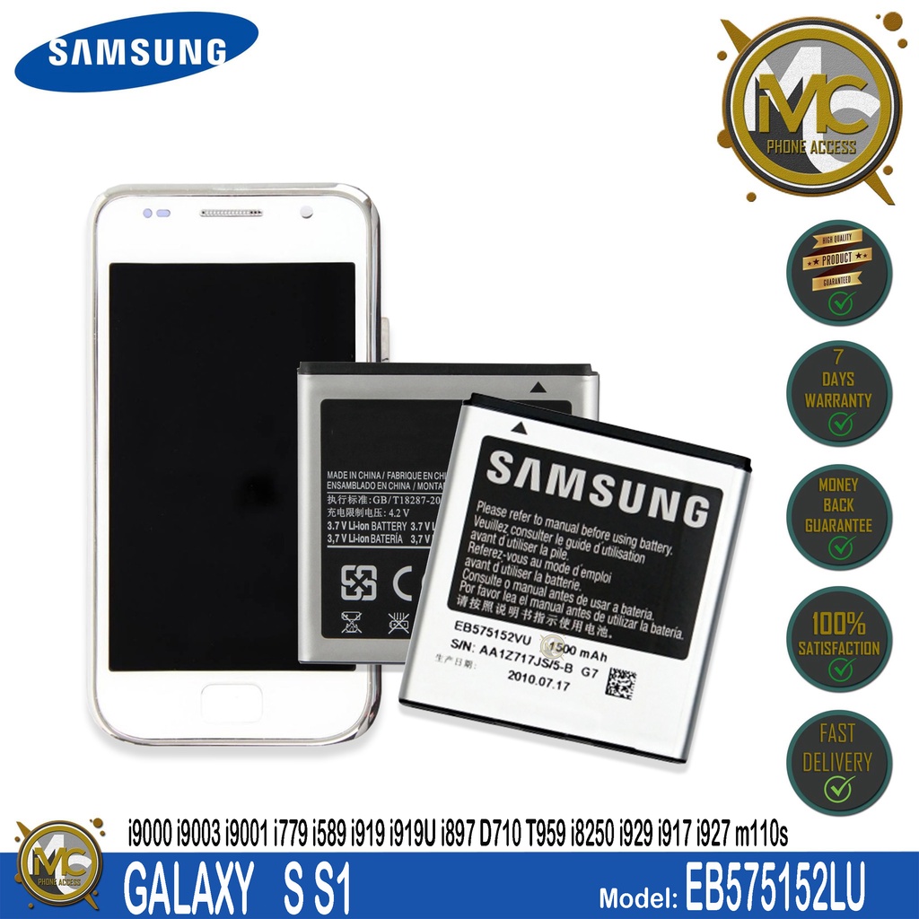 Original Samsung Galaxy S1 Battery Model: EB575152VU/EB575152LU ...