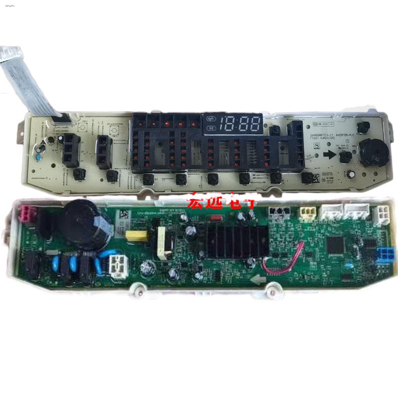 LG automatic washing machine inverter computer motherboard T80DB54VN