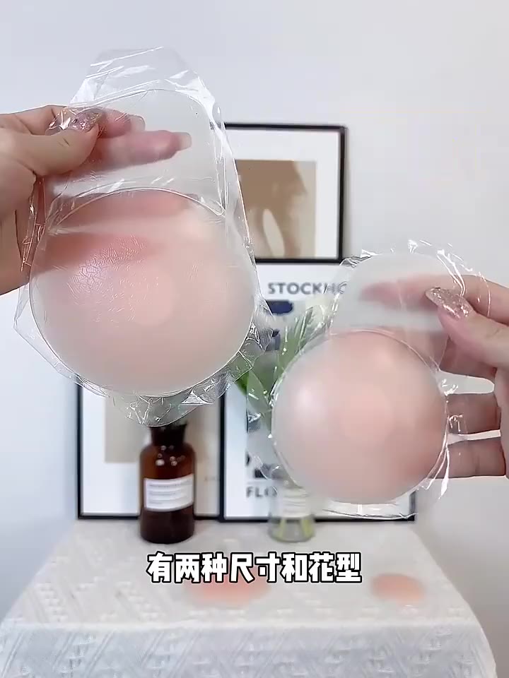 Silicone Invisible Adhesive Push Up Chest Bust Cover Anti-bump Breast ...