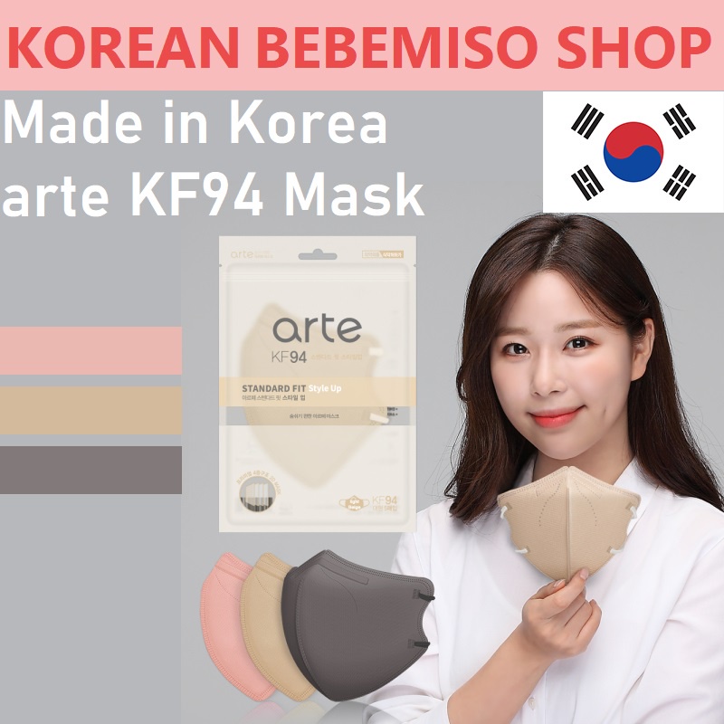 Made In Korea arte KF94 Edible pigment Color mask 50pieces | Shopee ...