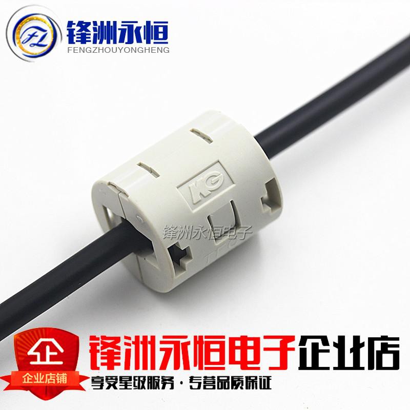 KGS TFC-16816 anti-jamming magnetic ring shielding jammer degaussing ...