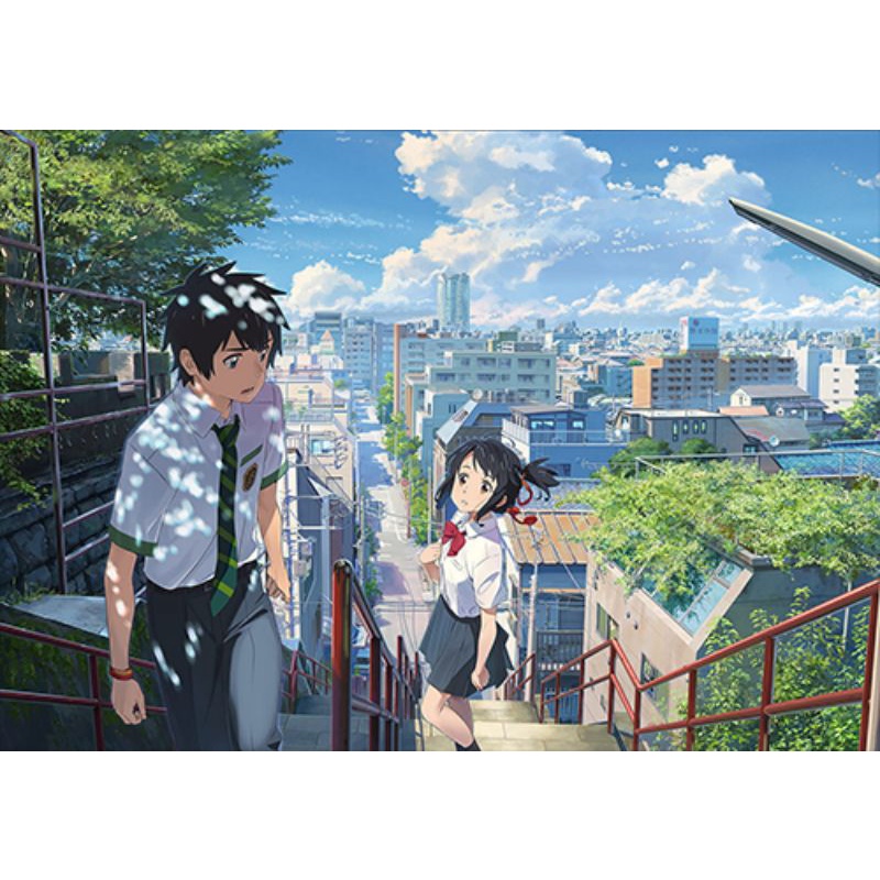 Kimi No Nawa Anime Your Name A4 Posters | Shopee Philippines