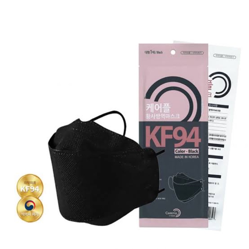 KF94 BLACK Mask KOREAN FACE MASK AUTHENTIC KFDA APPROVED ORIGINAL FROM
