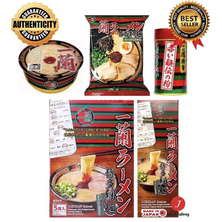 PROMO READ DESCRIPTION Ichiran Ramen Hakata Thin StraightNoodles ...