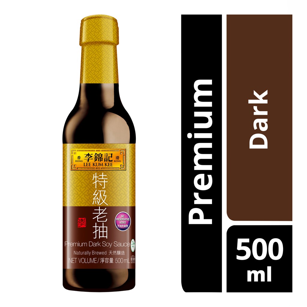 Lee Kum Kee Premium Dark Soy Sauce 500ml Black Salted Premium Vegan Shopee Philippines 5663