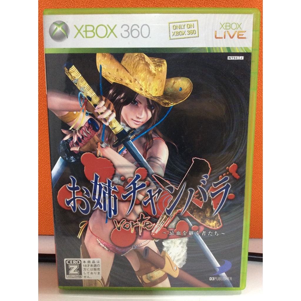 Onechambara Vortex – Xbox 360 Japan – Édition Japonaise – Action Aventure