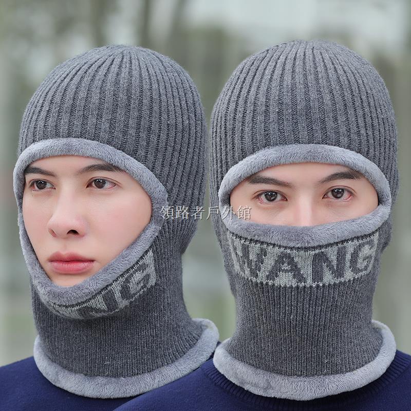 The Manager Recommended Wool Hat Full Face Winter Cycling Cold 