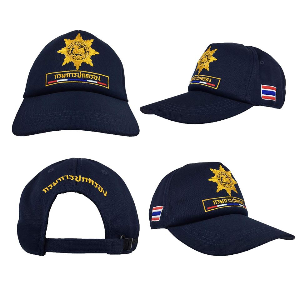 Royal Provincial Administration Embroidered Caps In Navy Blue And Black ...