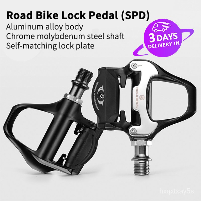 lock pedals