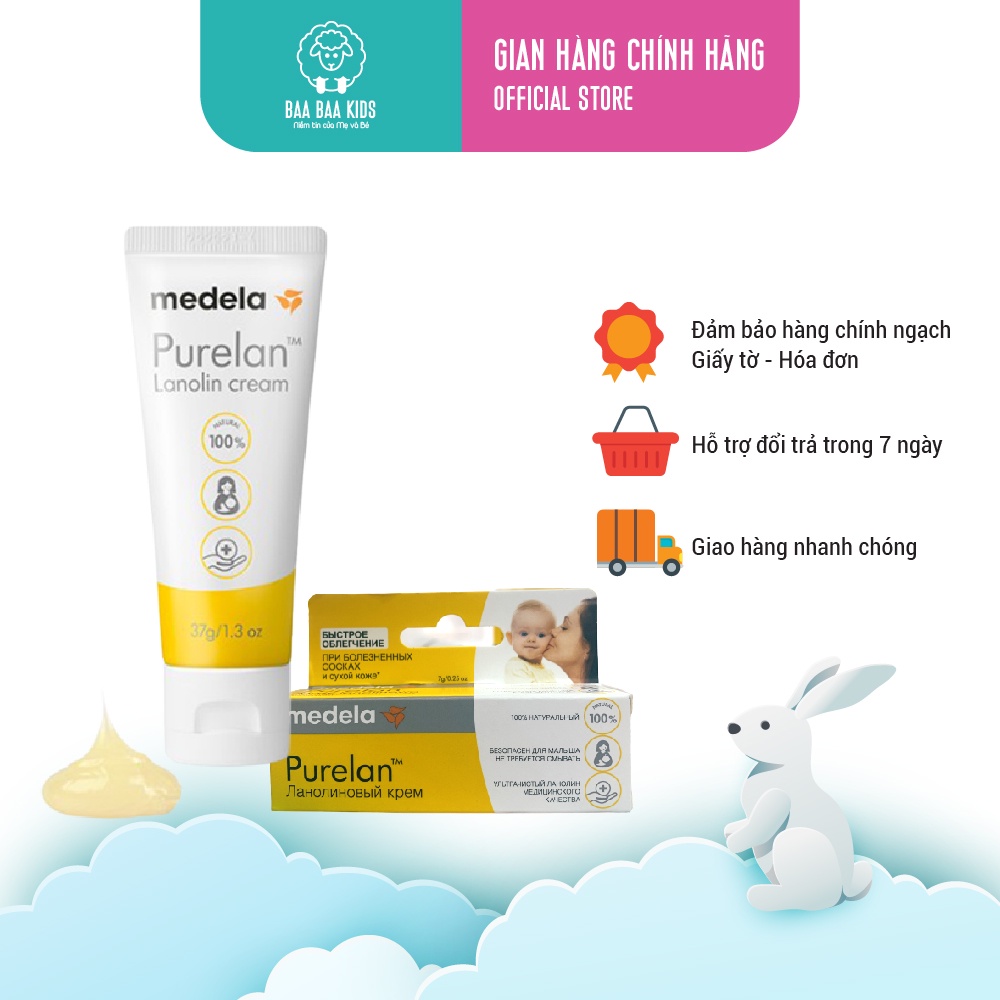 Medela Purelan Nipple Cracking Cream 7g | Shopee Philippines
