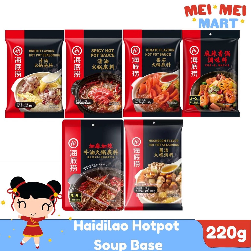 Haidilao Hotpot Shabu Shabu Soup Base Mala Hot And Spicy Broth Shopee