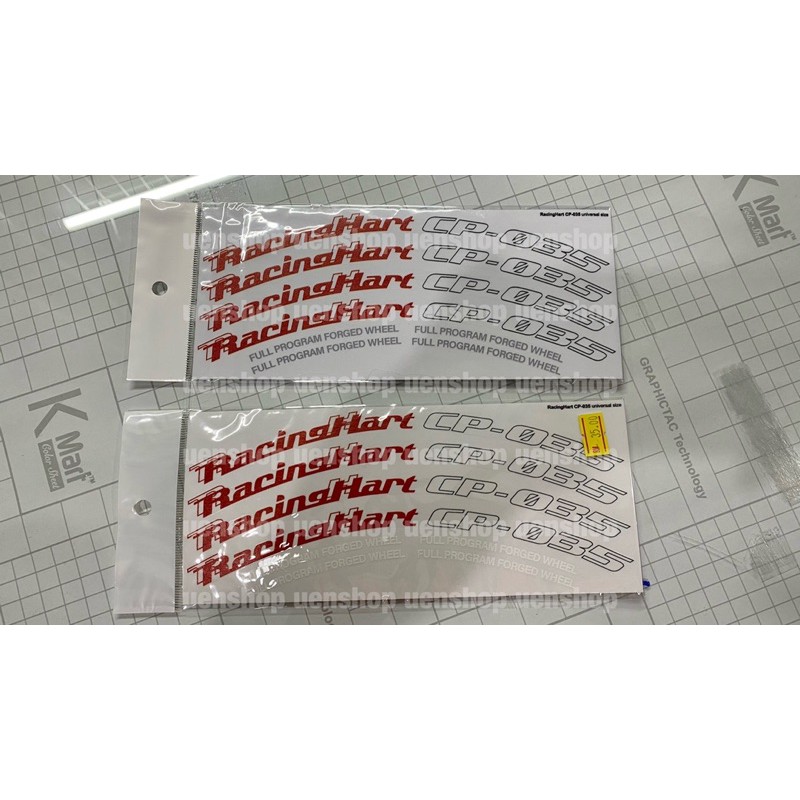 STICKER GANTIAN RIM RACING HART CP-035 racinghart cp035 | Shopee ...