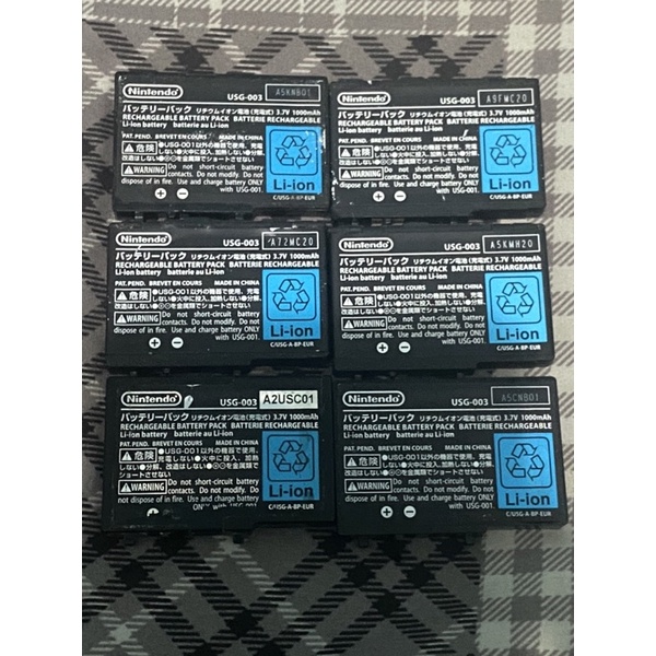 ORIGINAL NINTENDO DS LITE BATTERY 2ND HAND Shopee Philippines