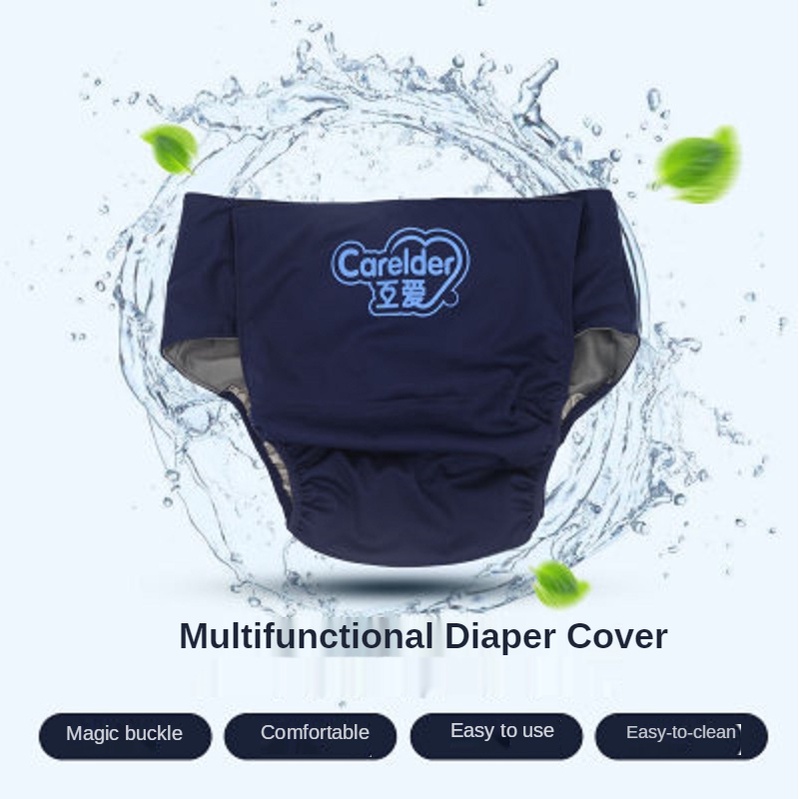 ☜Adult Diapers Waterproof Washable Pants Elderly Care Reusable Cloth