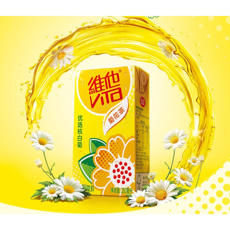 Vita Chrysanthemum Tea 250ml (24 pcs) Shopee Philippines