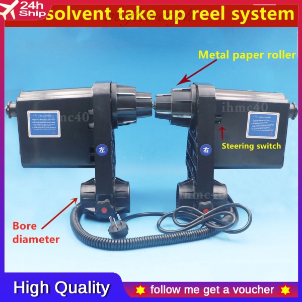 Take up system for Roland VP-540 VS-640 Mutoh printer paper take up ...