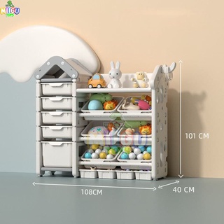 Miigu Toys Magic House Storage Rack Toy Organizer for Kids