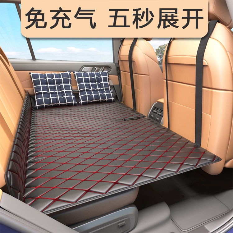 Car Non Inflatable Rear Seat Rosemary Bed SUV Sleeping Mat Travel Mattress Handy Tool Interior Shopee Philippines