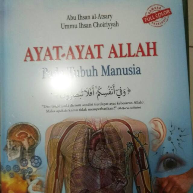 Paragraph Of allah Verses In Human Body | Shopee Philippines