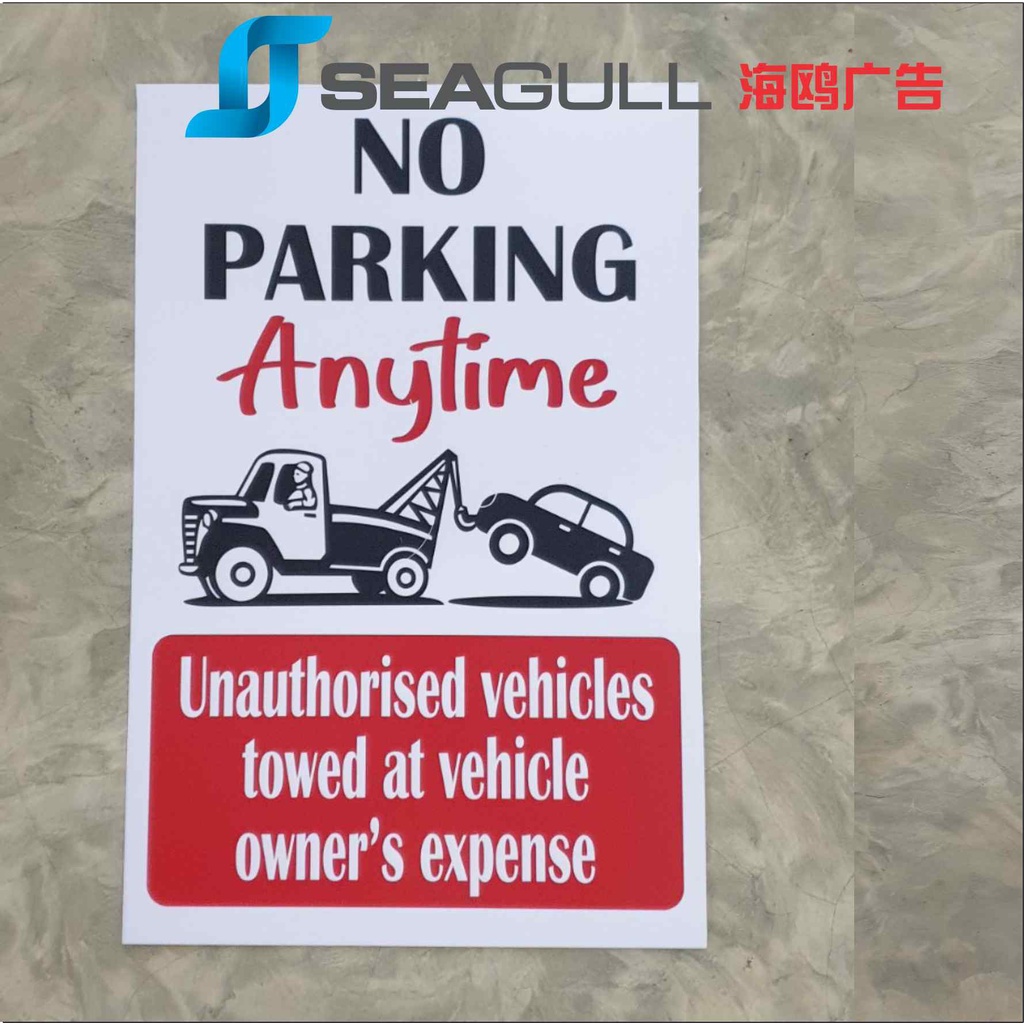 Clamping Zone Tow Away Zone No Parking Zone No Parking Train Here Shopee Philippines