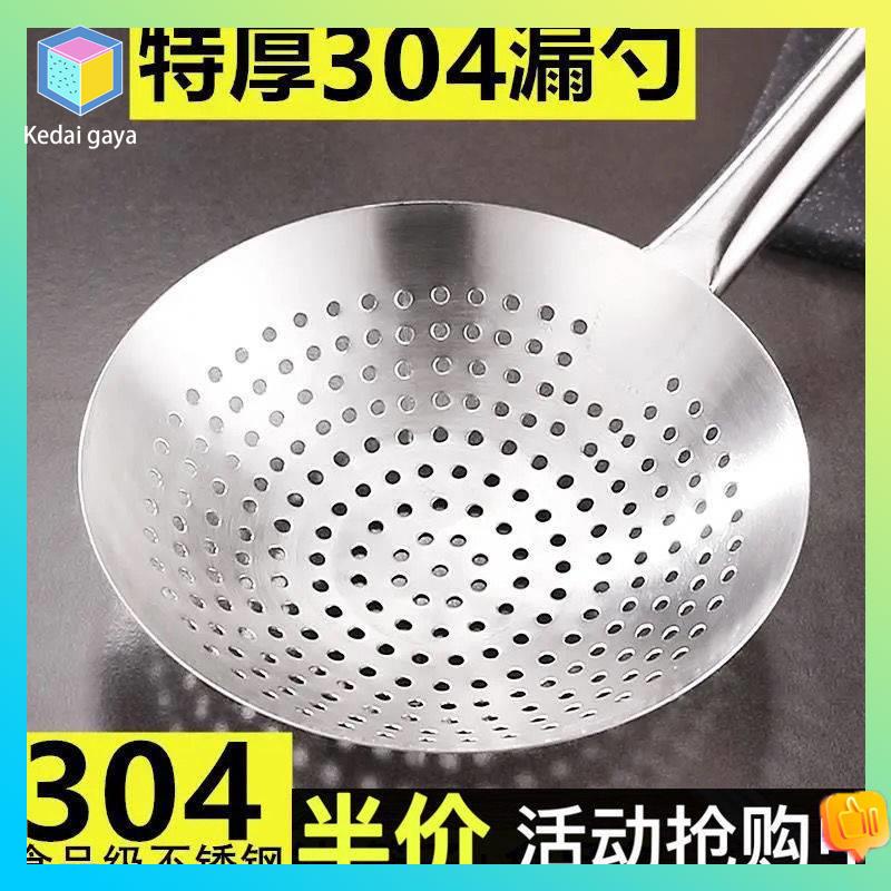 304 large colander stainless steel thickened kitchen big leak colander ...