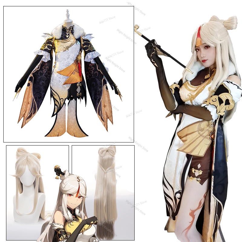 PureNingguang Costume Anime Genshin Impact Ningguang Cosplay Costumes ...