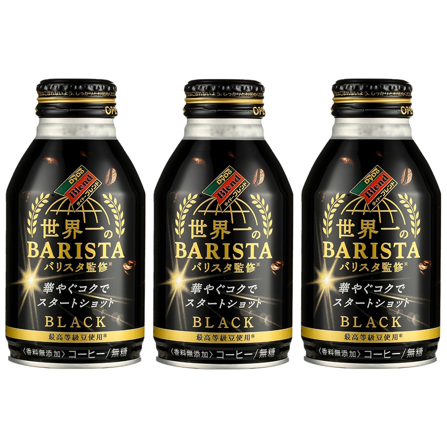 Japan Dydo Barista Black Coffee Blend (3 x 260g) | Shopee Philippines