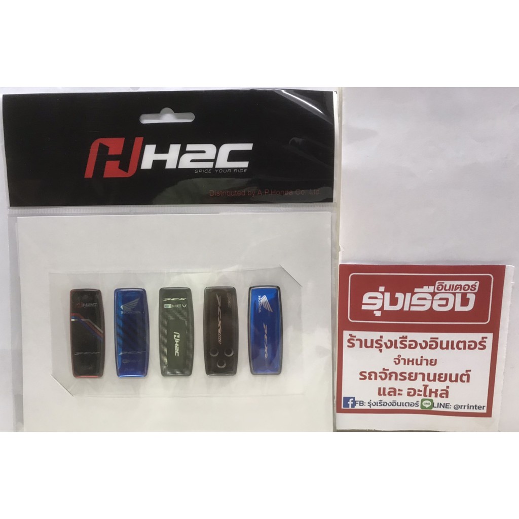 Smart Key Sticker For PCX160 Model Genuine Honda Accessories Parts ...