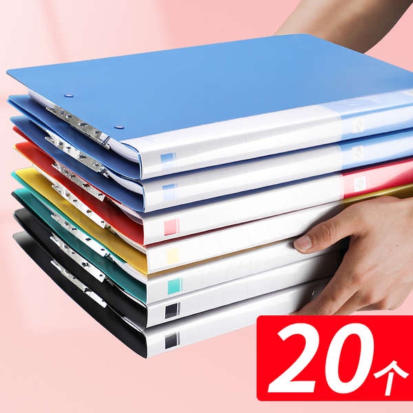 Test paper folder Folder Office supplies A4 data storage clip power ...