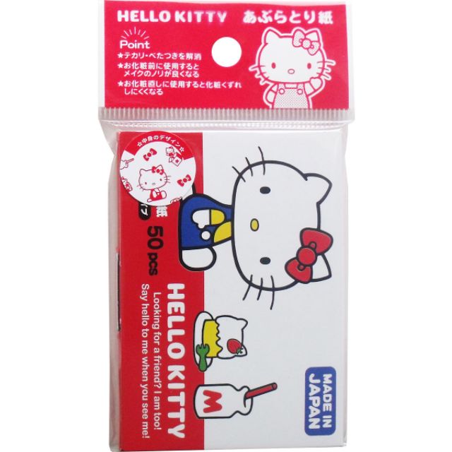 50 Sheets Of hello kitty Oil Blotting Paper made in Japan | Shopee ...