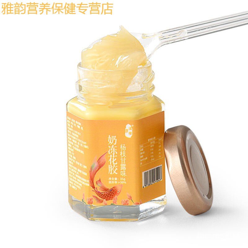 Weibo Glue Full Floor Instant Fish Maw Pregnant Women's Meal List Bowl