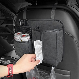 2 in 1 Car Suede Seat Side Storage Pocket / Car Seat Gap Filler Organi –  carhacksy