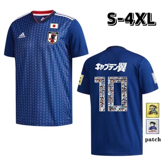 S-4XL Japan 2022 World Cup Soccer Jersey Tsubasa 2023 Atom