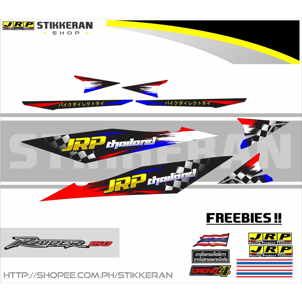 SUZUKI RAIDER 150 1ST GEN JRP THAILAND DECAL | Shopee Philippines