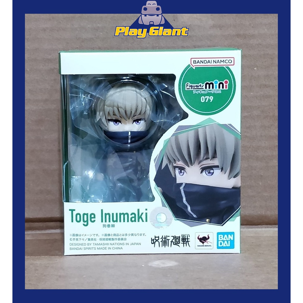 Figuarts Mini Toge Inumaki Jujutsu Kaisen Shopee Philippines