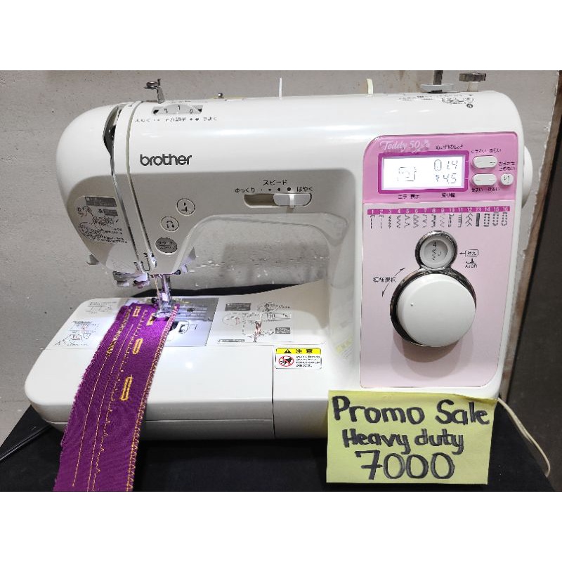 brother sewing machine Shopee Philippines