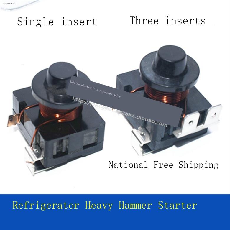 Refrigerator heavy hammer starter current start relay freezer freezer heavy hammer compressor