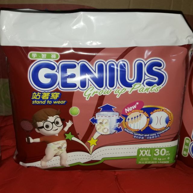 Diaper genius 2024