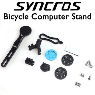 Syncros garmin mount mtb hot sale