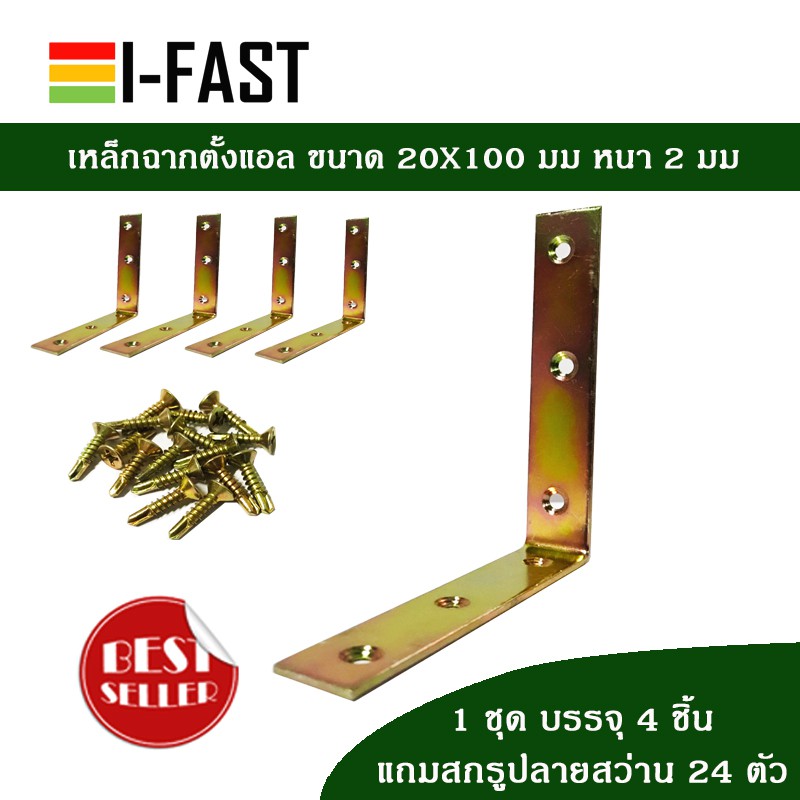 Angle iron L angle iron L angle iron Angle iron Angle iron, angle iron