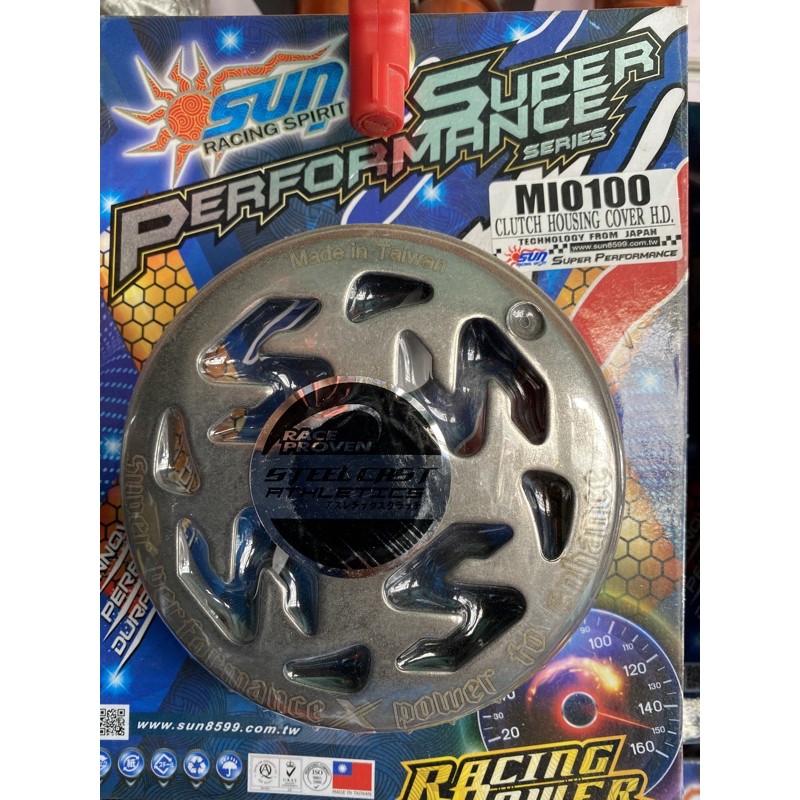 SUN CLUTCH BELL HOUSING MIO SPORTY CLUHS01 Shopee Philippines