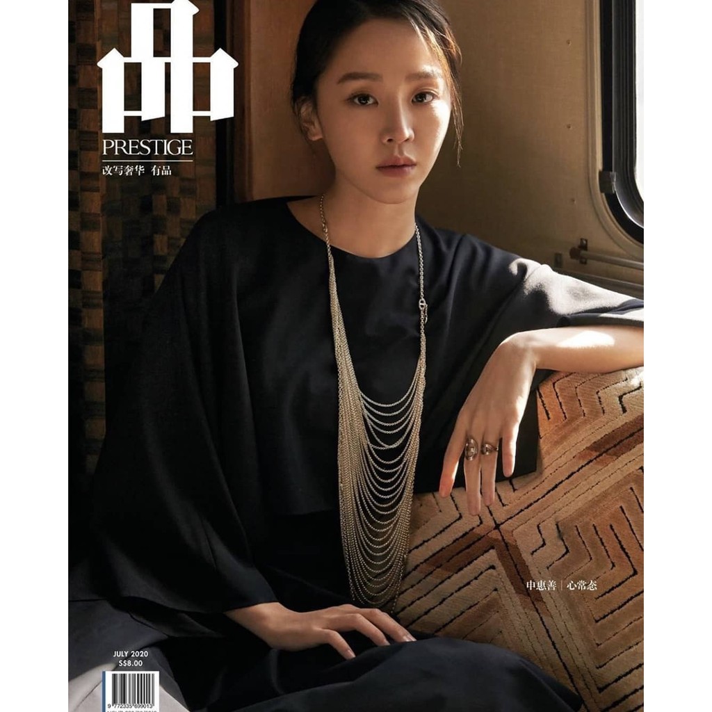 PIN PRESTIGE MAGAZINE SHIN HYE SUN COVER