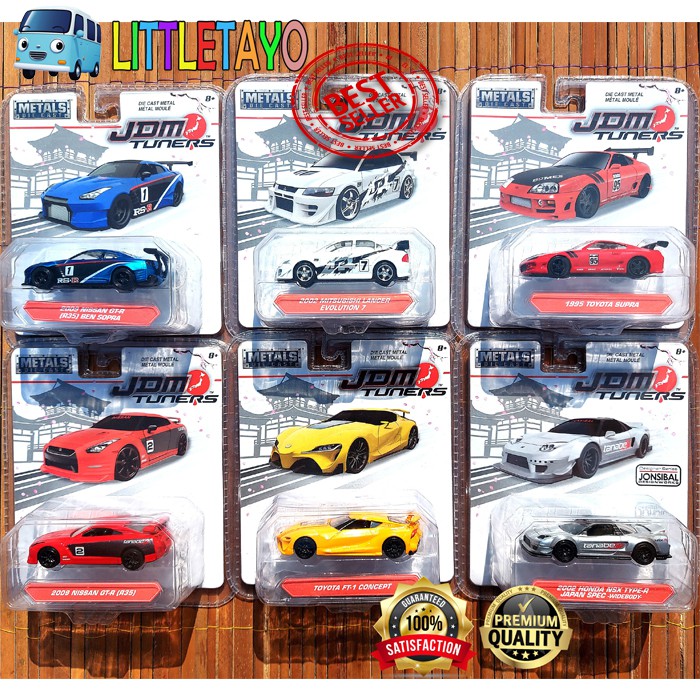 TOYOTA JADA JDM TUNERS WAVE 1B MITSUBISHI LANCER EVOLUTION NISSAN GT-R ...